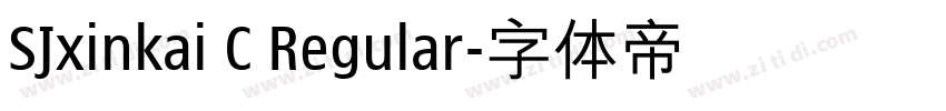 SJxinkai C Regular字体转换